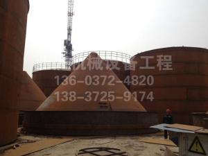 厌氧罐制作现场