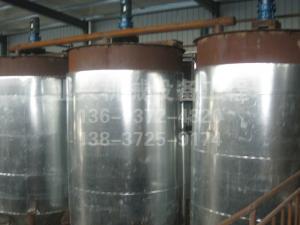 江苏泰州泰丰油脂公司