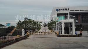 深圳朗坤环保有限公司