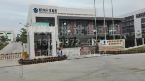 深圳朗坤环保有限公司